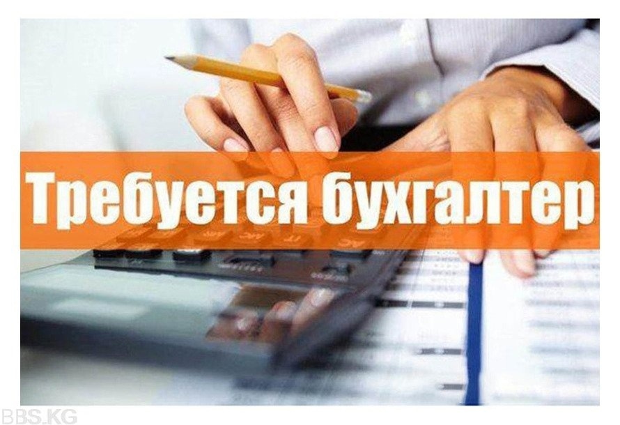 В БЮДЖЕТНУЮ ОРГАНИЗАЦИЮ ПАРК ШВЕЙЦАРИЯ ТРЕБУЕТСЯ БУХГАЛТЕР СО ЗНАНИЕМ БЮДЖЕТНОГО УЧЕТА В БЮДЖЕТНУЮ ОРГАНИЗАЦИЮ ПАРК ШВЕЙЦАРИЯ ТРЕБУЕТСЯ БУХГАЛТЕР СО ЗНАНИЕМ БЮДЖЕТНОГО УЧЕТА