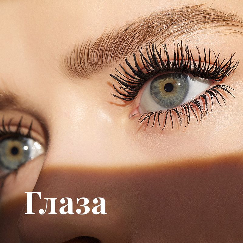 Всё в наличии.Декоративная косметика и проф. уход за волосами.Раздачи 3 июля. Всё в наличии.Декоративная косметика и проф. уход за волосами.Раздачи 3 июля.