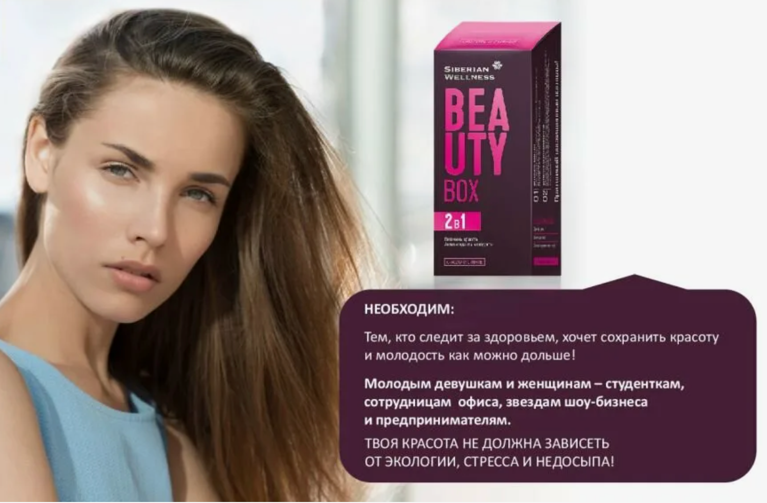 Витамины красоты за 499 руб вместо 700 руб! Раздачи 4.07 Витамины красоты за 499 руб вместо 700 руб! Раздачи 4.07