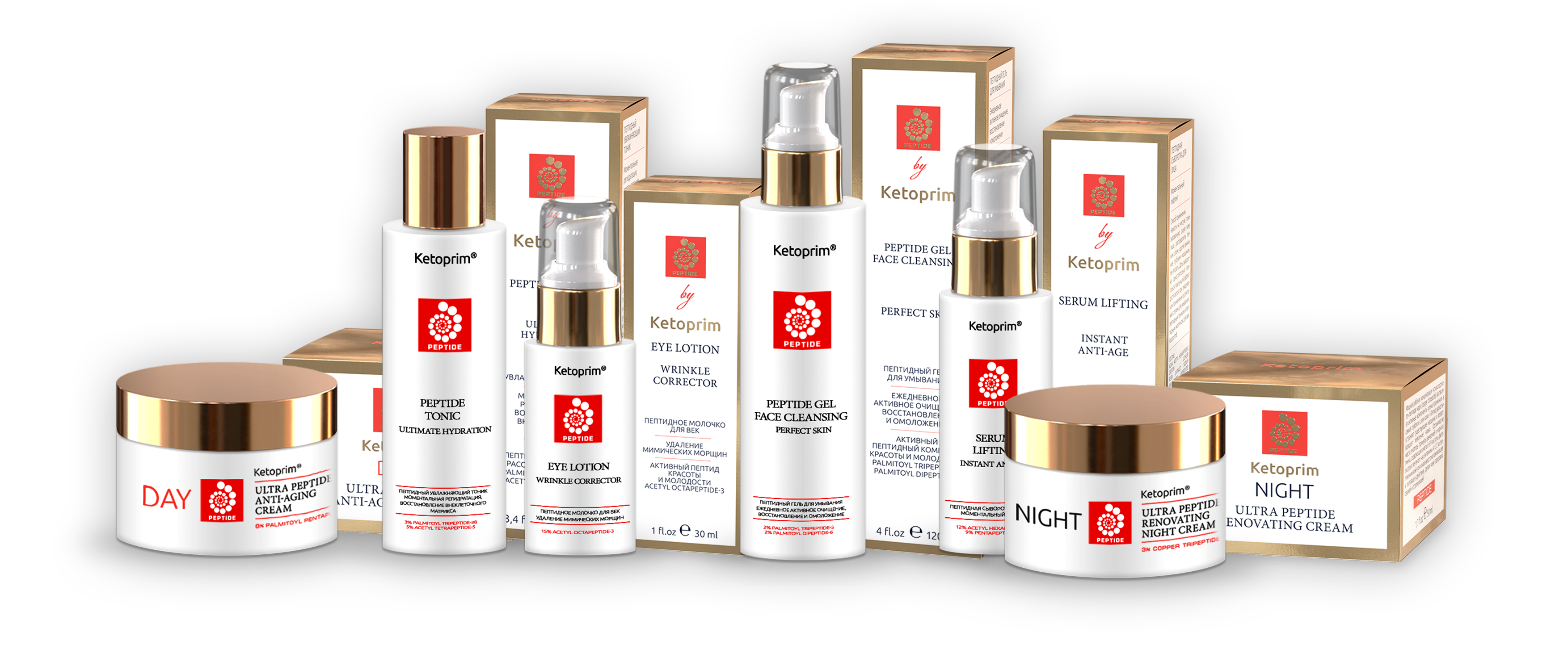 Шок цена на косметику Ketoprim. Эффект мезотерапии и биоревитализации. Есть косметика 18+ Шок цена на косметику Ketoprim. Эффект мезотерапии и биоревитализации. Есть косметика 18+