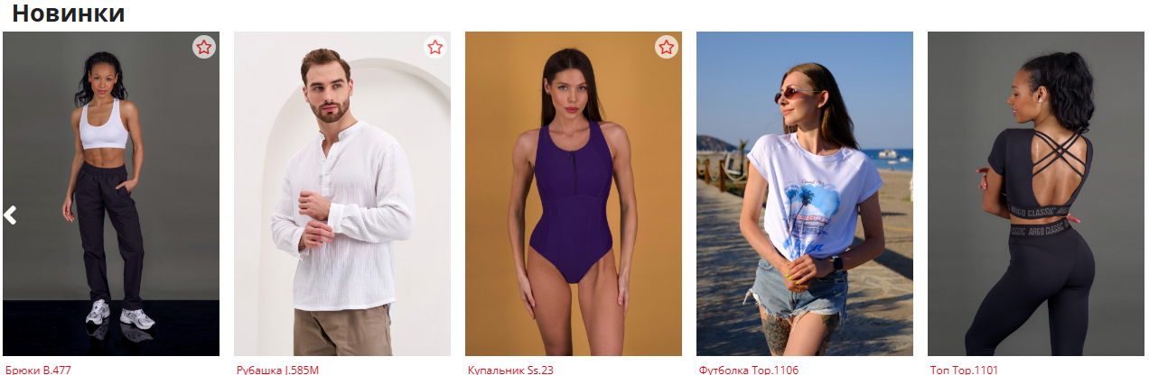 Argo Cl@ssic -5/25. Есть большие размеры. Без рядов. Новинки! Распродажа! Argo Cl@ssic -5/25. Есть большие размеры. Без рядов. Новинки! Распродажа!