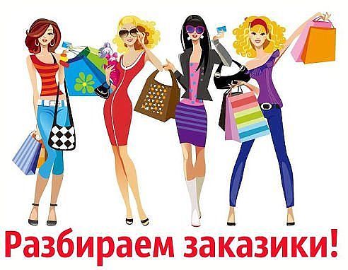 Раздача: Косметические средства Летуаль! Раздача: Косметические средства Летуаль!