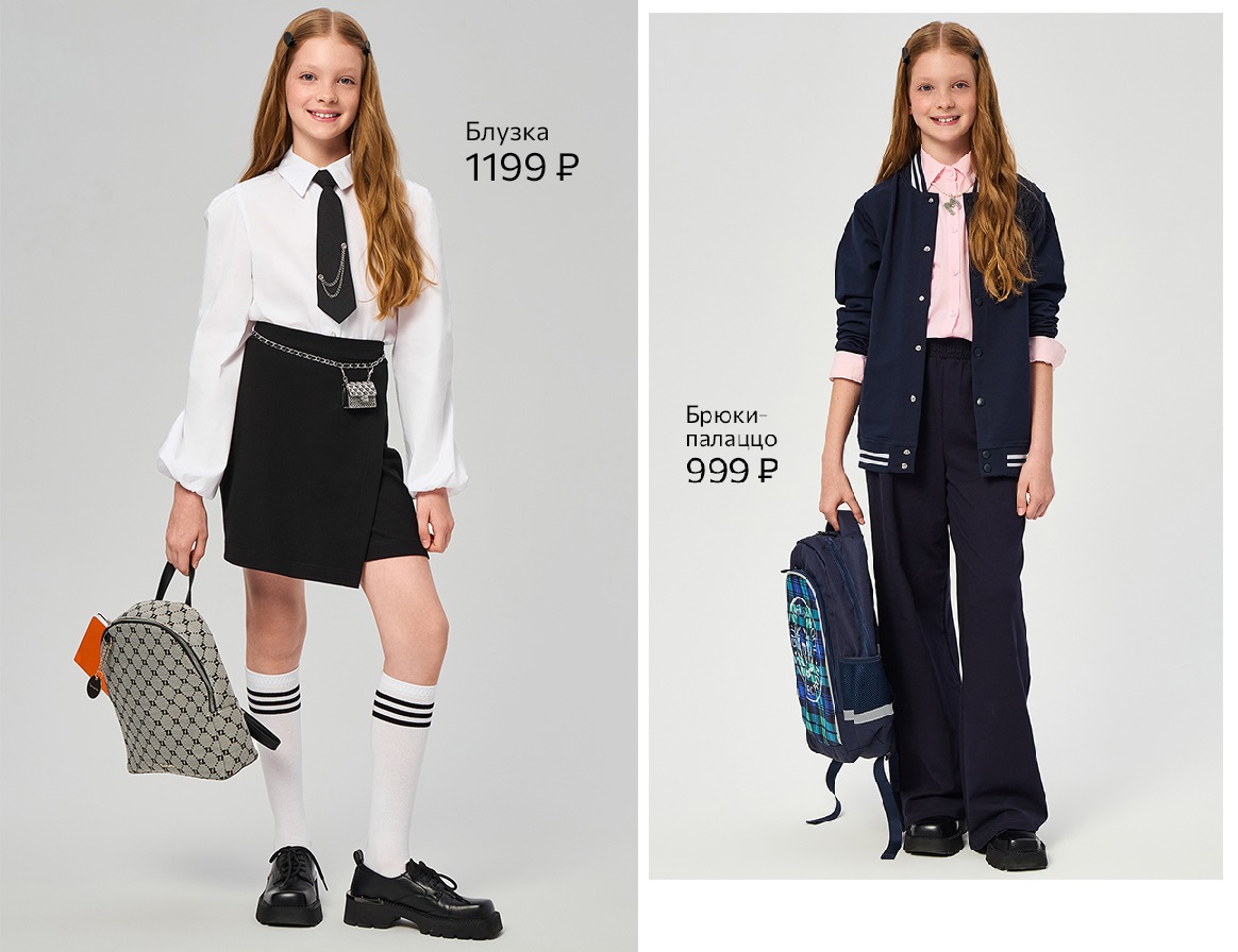 Happy Fox. BIG SALE! До 80% и даже больше! Одежда для девочек. Платья, костюмы, футболки, сарафаны. Мода, школа, домашка, нижнее белье, носки и колготки. Размеры до 170! Школа 2025! Happy Fox. BIG SALE! До 80% и даже больше! Одежда для девочек. Платья, костюмы, футболки, сарафаны. Мода, школа, домашка, нижнее белье, носки и колготки. Размеры до 170! Школа 2025!