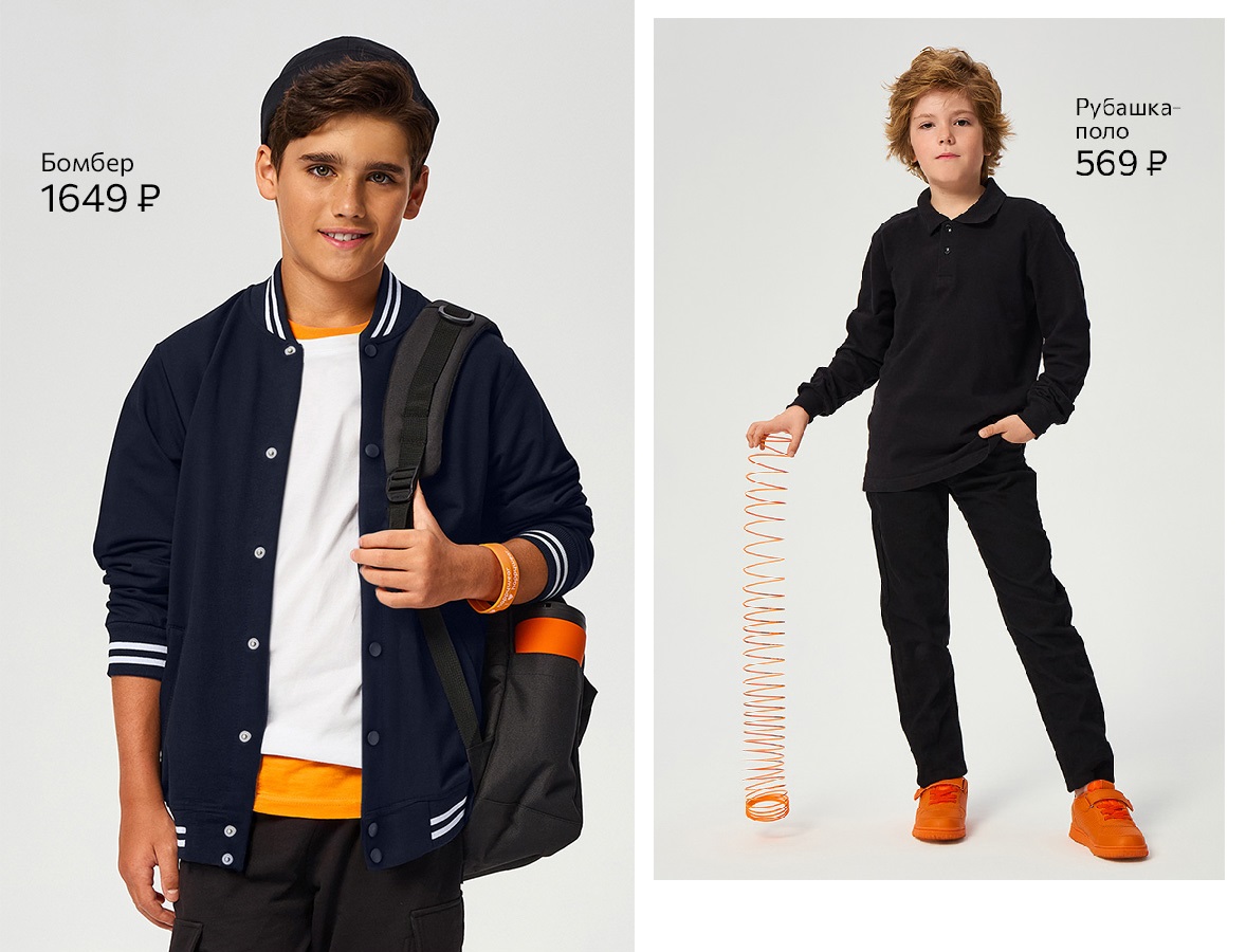 Happy Fox. BIG SALE! До 80% и даже больше! Одежда для мальчиков. Костюмы, брюки и шорты, футболки. Мода, школа, домашка, нижнее белье, носки. Размеры до 170! Школа 2025! Happy Fox. BIG SALE! До 80% и даже больше! Одежда для мальчиков. Костюмы, брюки и шорты, футболки. Мода, школа, домашка, нижнее белье, носки. Размеры до 170! Школа 2025!