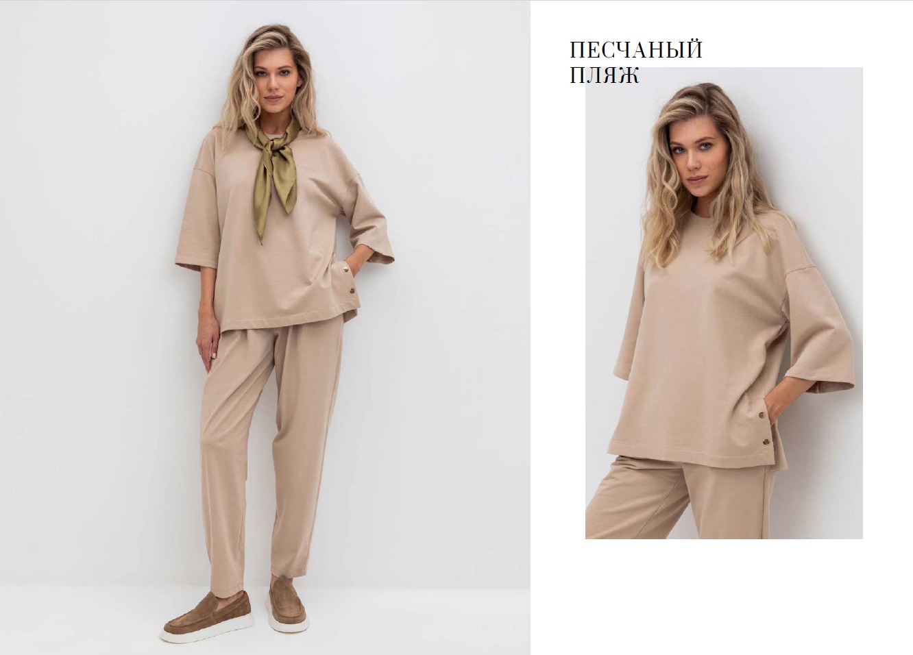 Любимый Vеry Nеаt. Шок цены! Такого не было никогда! Скидки на Лето 2024! Брюки 830 р., джемпер 1020 р. Любимый Vеry Nеаt. Шок цены! Такого не было никогда! Скидки на Лето 2024! Брюки 830 р., джемпер 1020 р.