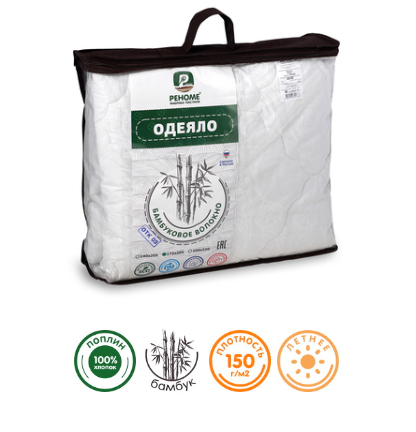 Реноме- Наматрасники, подушки, одеяло. Постельное белье, полотенца. Покрывала, пледы. В.8/25 Реноме- Наматрасники, подушки, одеяло. Постельное белье, полотенца. Покрывала, пледы. В.8/25