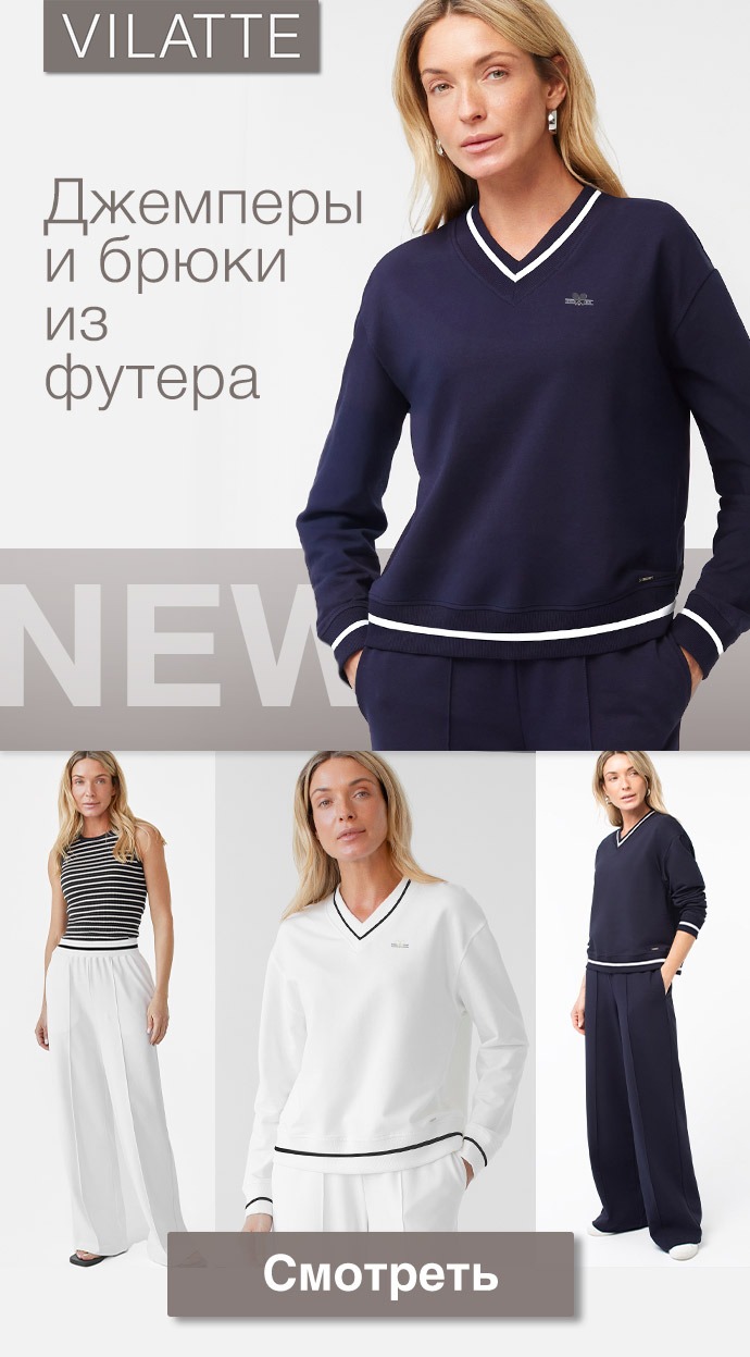 Встречайте новинки сегодня Встречайте новинки сегодня