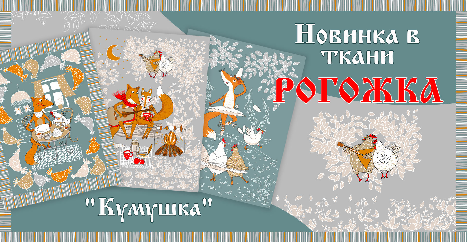 Срочный сбор АртПостель. Распродажа. Комплекты бязь, поплин, сатин-велюр. Зима-лето, с простынью на резинке, детские. Срочный сбор АртПостель. Распродажа. Комплекты бязь, поплин, сатин-велюр. Зима-лето, с простынью на резинке, детские.