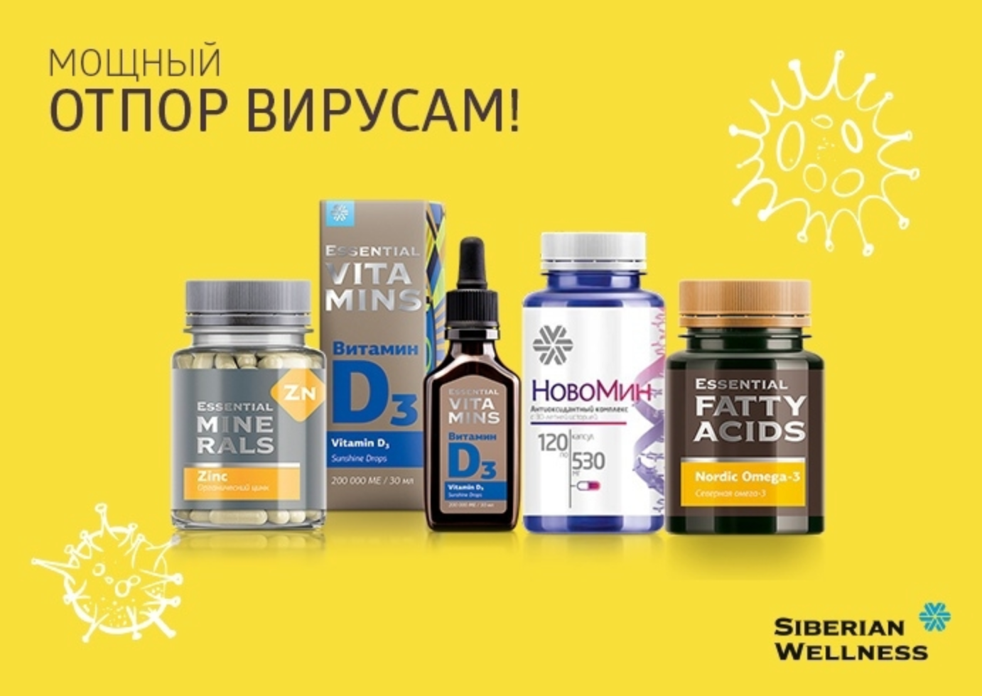 НОВАЯ ЗАКУПКА ПО СИ БИРСКОМУ ЗДОРОВЬЮ! ЗАКАЗЫВАЙТЕ! НОВАЯ ЗАКУПКА ПО СИ БИРСКОМУ ЗДОРОВЬЮ! ЗАКАЗЫВАЙТЕ!