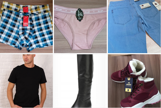 ВСЕ В НАЛИЧИИ- ОДЕЖДА, ОБУВЬ, ТКАНИ, ТРУСЫ, ТАПОЧКИ и др БЫСТРЫЕ РАЗДАЧИ ДОЛГО ЖДАТЬ НЕ НАДО- НАДО БРАТЬ! ВСЕ В НАЛИЧИИ- ОДЕЖДА, ОБУВЬ, ТКАНИ, ТРУСЫ, ТАПОЧКИ и др БЫСТРЫЕ РАЗДАЧИ ДОЛГО ЖДАТЬ НЕ НАДО- НАДО БРАТЬ!