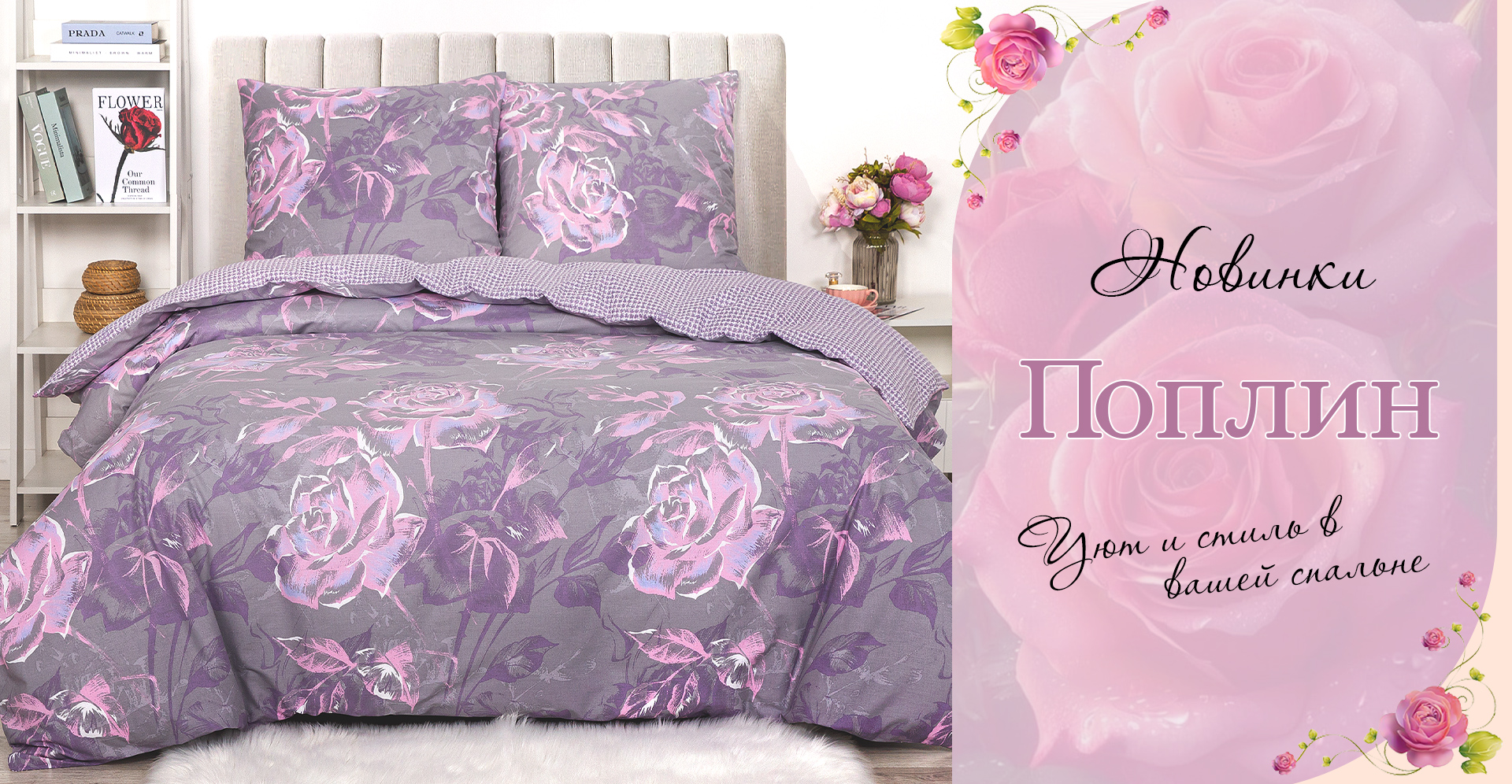 АртПостель. Полный ассортимент домашнего уюта! КПБ, подушки и одеяла, наматрасники, отдельные предметы. Рогожка и вафелька. Летняя скидка 15% на все комплекты бязь, поплин! Новинка - КПБ "Капигуси"! АртПостель. Полный ассортимент домашнего уюта! КПБ, подушки и одеяла, наматрасники, отдельные предметы. Рогожка и вафелька. Летняя скидка 15% на все комплекты бязь, поплин! Новинка - КПБ "Капигуси"!