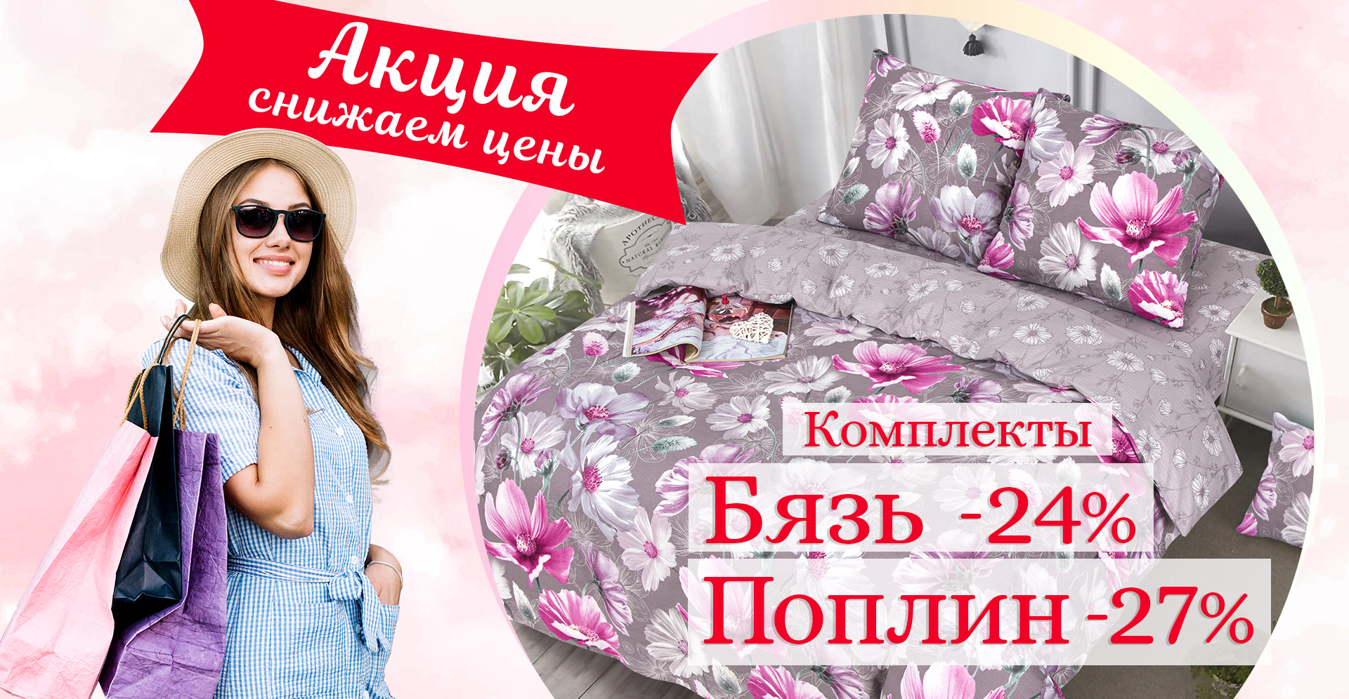 АртПостель. Распродажа! Комплекты бязь, поплин, сатин, сатин-велюр. Зима-лето, с простынью на резинке, детские. Рогожка и вафельные полотенца. АртПостель. Распродажа! Комплекты бязь, поплин, сатин, сатин-велюр. Зима-лето, с простынью на резинке, детские. Рогожка и вафельные полотенца.