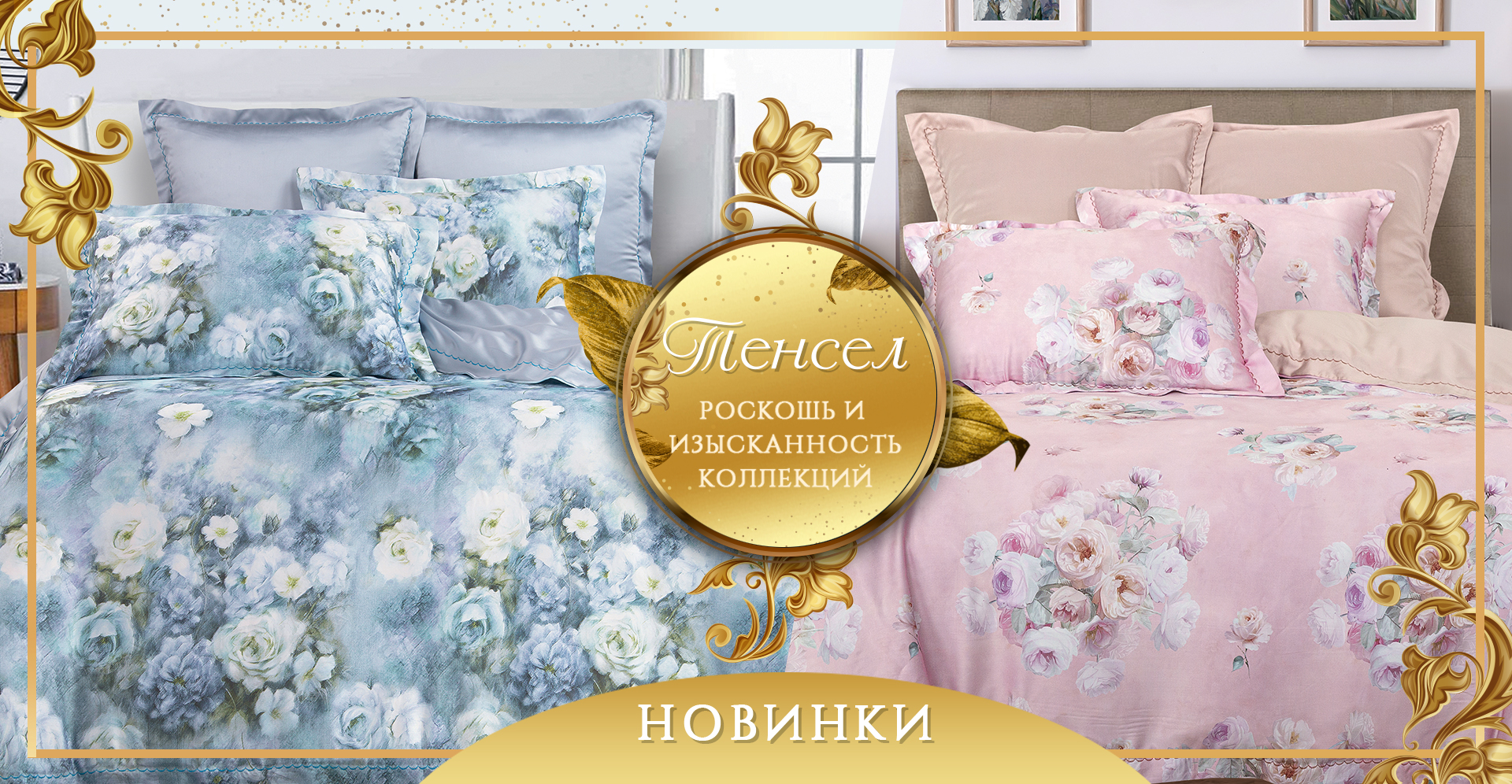 АртПостель. Полный ассортимент домашнего уюта! КПБ, подушки и одеяла, наматрасники, отдельные предметы. Рогожка и вафелька. Летняя скидка 15% на все комплекты бязь, поплин! Новинка - КПБ АртПостель. Полный ассортимент домашнего уюта! КПБ, подушки и одеяла, наматрасники, отдельные предметы. Рогожка и вафелька. Летняя скидка 15% на все комплекты бязь, поплин! Новинка - КПБ