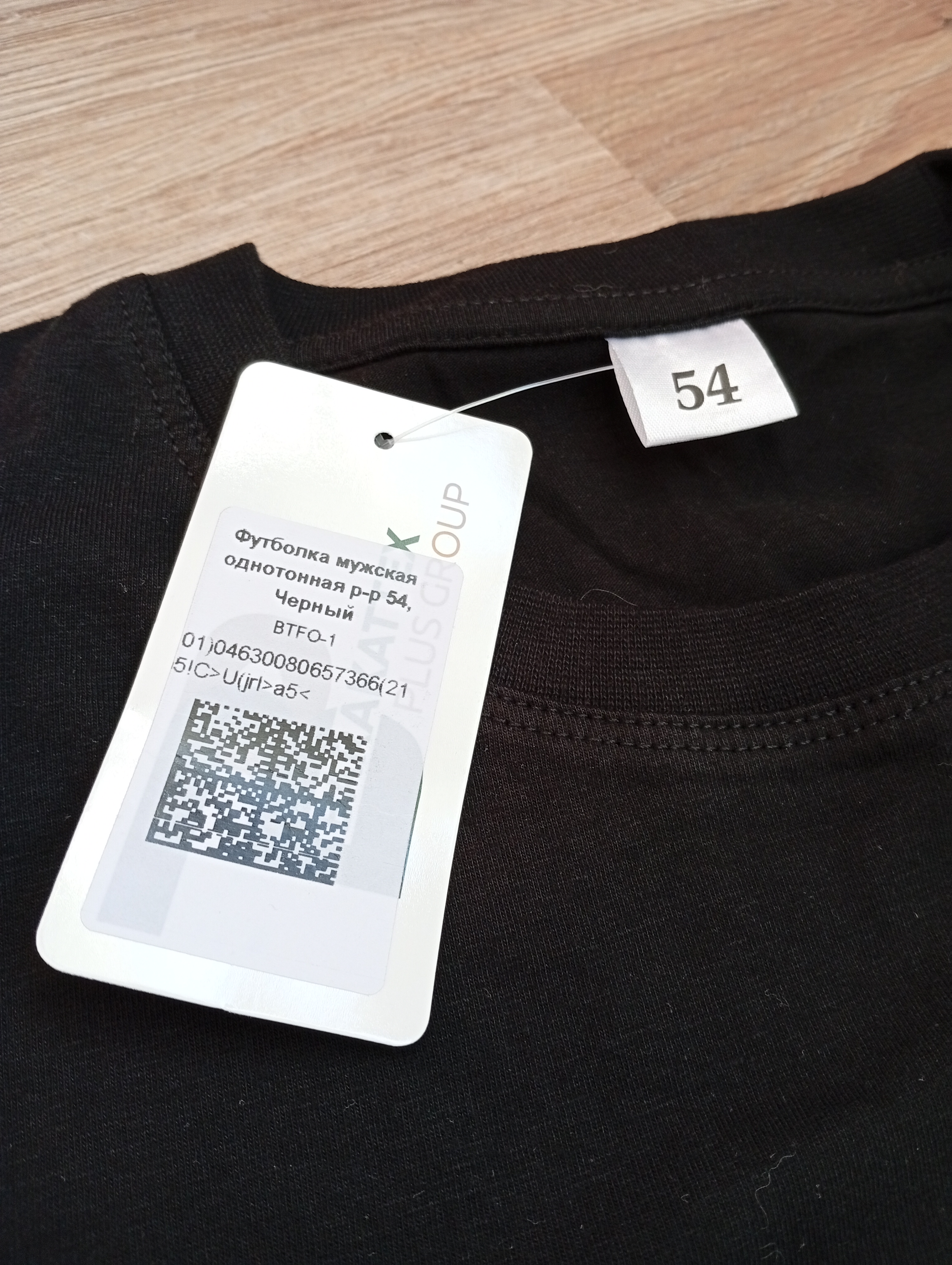 ПРИСТРОЮ футболку мужскую черную 54 цена 292+% В ЦР ОТПРАВКА СРАЗУ ПРИСТРОЮ футболку мужскую черную 54 цена 292+% В ЦР ОТПРАВКА СРАЗУ