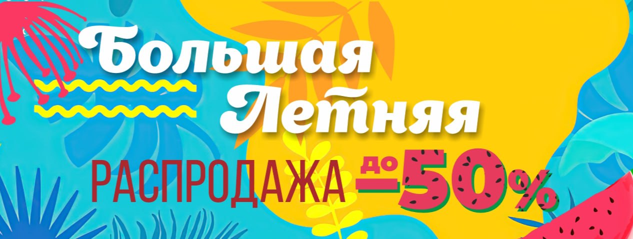 ТД Elena 18. Стиль, удобство, красота. Женская одежда на любой цвет и сезон! Актуальные модные тренды, качественные ткани и пошив. ТД Elena 18. Стиль, удобство, красота. Женская одежда на любой цвет и сезон! Актуальные модные тренды, качественные ткани и пошив.