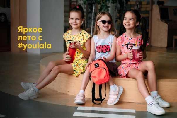 ГОТОВИМСЯ В САДИК С YouLaLa ГОТОВИМСЯ В САДИК С YouLaLa