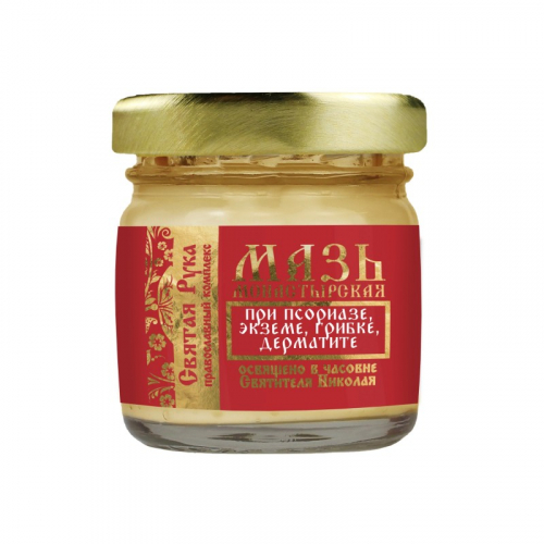 Мазь при псориазе, экземе, грибке, дерматите. Натуральный состав:Воск пчелиный, мёд, масляные экстракты чистотела, лавра, зверобоя, календулы, шалфея, монарды, прополиса, масла льна, чайного дерева, облепиховое, дёготь берёзовый. Мазь при псориазе, экземе, грибке, дерматите. Натуральный состав:Воск пчелиный, мёд, масляные экстракты чистотела, лавра, зверобоя, календулы, шалфея, монарды, прополиса, масла льна, чайного дерева, облепиховое, дёготь берёзовый.