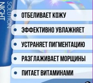 ВОЛШЕБНАЯ маска по ВОЛШЕБНОЙ ЦЕНЕ!!!! БЫЛА 900 руб стала 250 р!!! MIZON GOOD NIGHT WHITE SLEEPING MASK ! повышается ЭЛАСТИЧНОСТЬ кожи, ОСВЕТЛЯЕТСЯ пигментация, ВЫРАВНИВАЕТСЯ тон кожи+ глубокое УВЛАЖНЕНИЕ! ВОЛШЕБНАЯ маска по ВОЛШЕБНОЙ ЦЕНЕ!!!! БЫЛА 900 руб стала 250 р!!! MIZON GOOD NIGHT WHITE SLEEPING MASK ! повышается ЭЛАСТИЧНОСТЬ кожи, ОСВЕТЛЯЕТСЯ пигментация, ВЫРАВНИВАЕТСЯ тон кожи+ глубокое УВЛАЖНЕНИЕ!