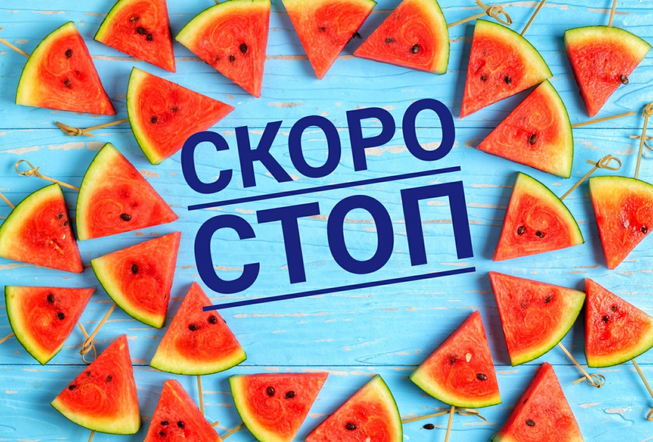 Через 3 дня будет СТОП по текущему сбору ЧАЯ и КОФЕ КОНУНГ. Выбор большой! Присоединяйтесь! Через 3 дня будет СТОП по текущему сбору ЧАЯ и КОФЕ КОНУНГ. Выбор большой! Присоединяйтесь!