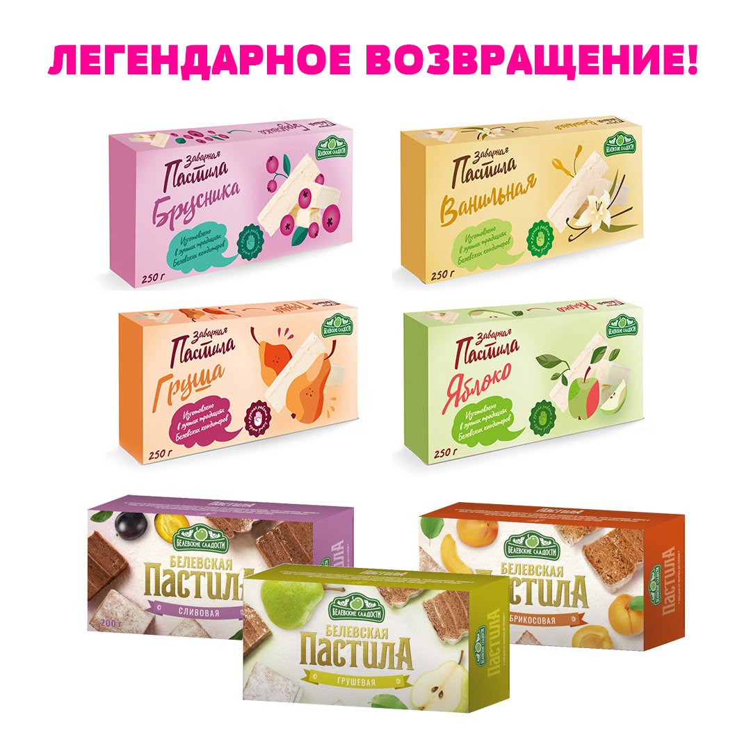 ПАСТИЛА-141. Зефир. Мармелад. Хрустики. Сладости без сахара и др. ПАСТИЛА-141. Зефир. Мармелад. Хрустики. Сладости без сахара и др.