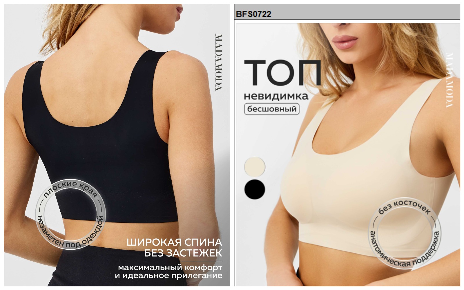 АКЦИЯ на ТОП 722 !!! Бюстгальтер-топ выполнен из струящегося микроволокна, хорошо пропускает влагу и воздух, и дает возможность наслаждаться удобным и комфортным бельем целый день. АКЦИЯ на ТОП 722 !!! Бюстгальтер-топ выполнен из струящегося микроволокна, хорошо пропускает влагу и воздух, и дает возможность наслаждаться удобным и комфортным бельем целый день.