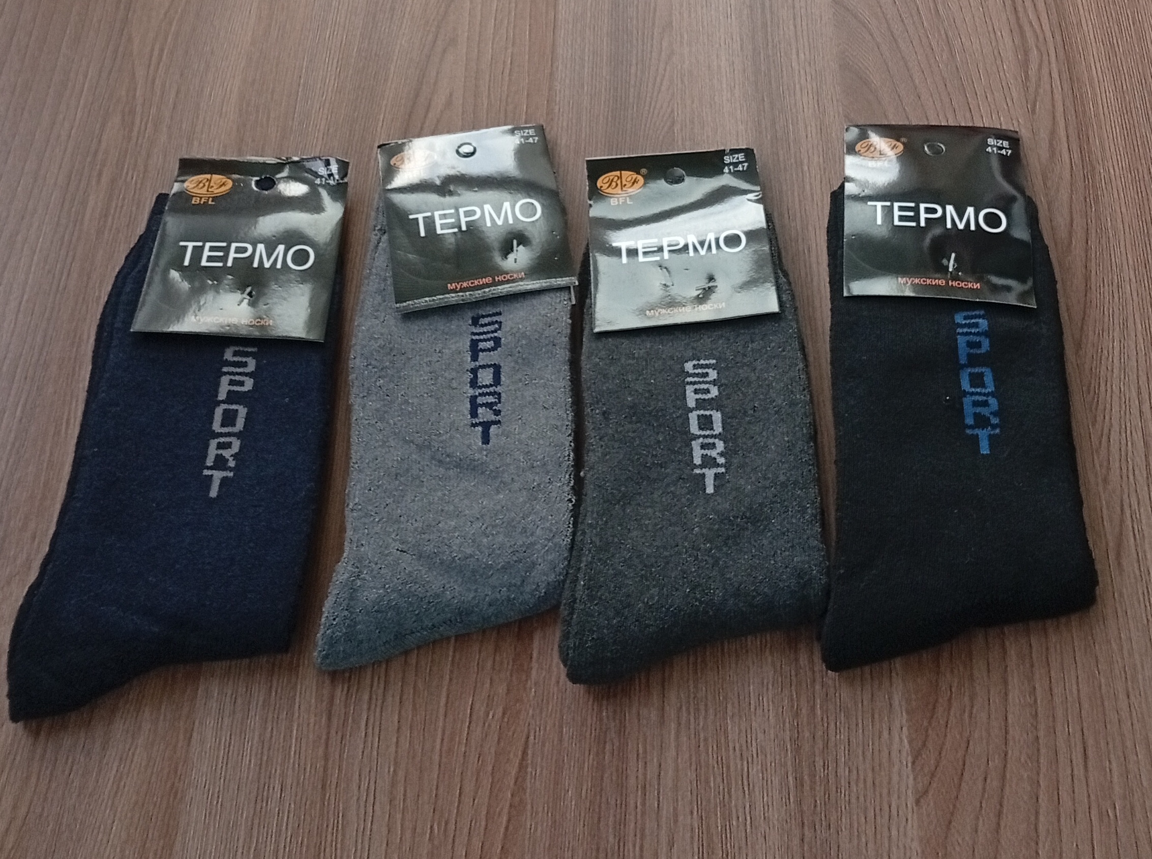 ПРИСТРОЮ МАХРОВЫЕ МУЖСКИЕ НОСКИ, низкие цены можно выбрать цвет ПРИСТРОЮ МАХРОВЫЕ МУЖСКИЕ НОСКИ, низкие цены можно выбрать цвет