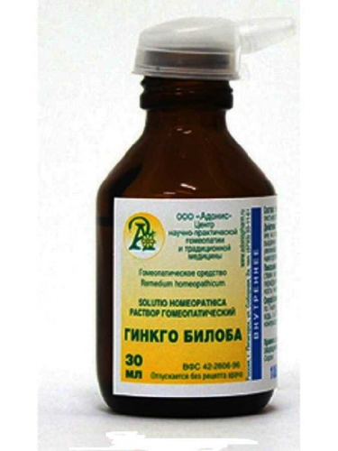 Настойка Гинкго билоба - гомеопатическая вытяжка на основе Гинкго билоба для помощи сердечно-сосудистой системе. Настойка Гинкго билоба - гомеопатическая вытяжка на основе Гинкго билоба для помощи сердечно-сосудистой системе.