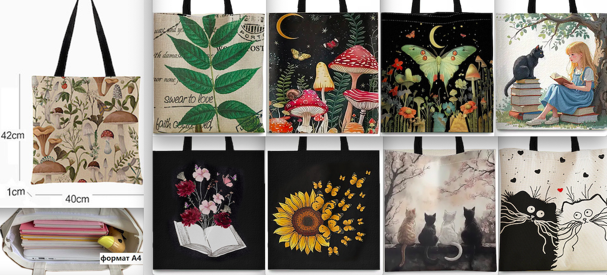 Сумочки шоперы на молнии по 290 руб! Они вместительные, лёгкие и прочные. Милые принты создадут настроение!)) Их быстро разбирают, торопимся! Себе и на подарки! Сумочки шоперы на молнии по 290 руб! Они вместительные, лёгкие и прочные. Милые принты создадут настроение!)) Их быстро разбирают, торопимся! Себе и на подарки!