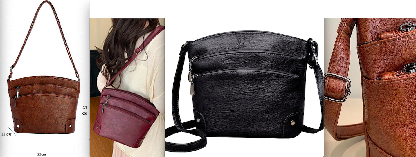 Трендовая сумочка из премиальной экокожи за 450 руб в трёх хитовых расцветках! Только сегодня появилась в ассортименте! Это точно надо брать) Трендовая сумочка из премиальной экокожи за 450 руб в трёх хитовых расцветках! Только сегодня появилась в ассортименте! Это точно надо брать)