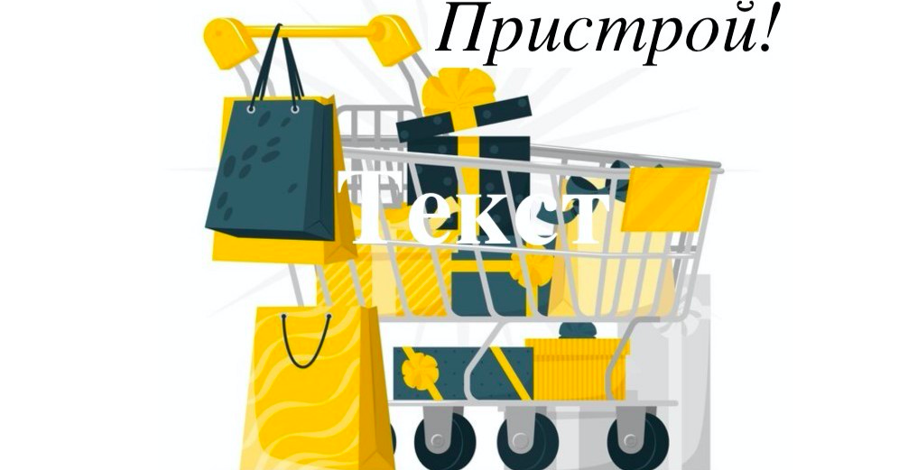 Большой П-Р-И-С-Т-Р-О-Й!!! Косметика, бытовая химия, хозтовары, салфетки. Пакеты: майки, для мусора! И многое другое. Раздачи 5 сентября Большой П-Р-И-С-Т-Р-О-Й!!! Косметика, бытовая химия, хозтовары, салфетки. Пакеты: майки, для мусора! И многое другое. Раздачи 5 сентября