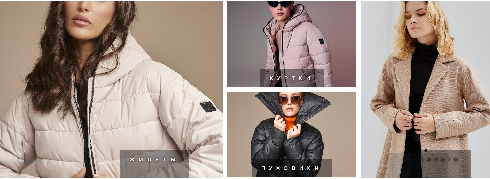 УТЕПЛЯЕМСЯ! Hoops - стильная верхняя одежда! РАСПРОДАЖА НА МНОГИЕ ПОЗИЦИИ! УТЕПЛЯЕМСЯ! Hoops - стильная верхняя одежда! РАСПРОДАЖА НА МНОГИЕ ПОЗИЦИИ!