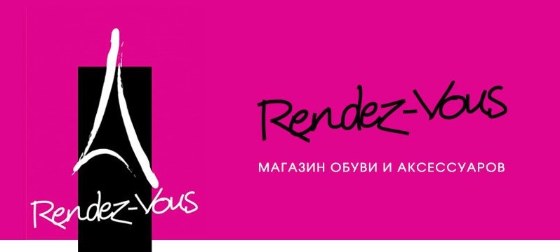 Re*ndez-vo*us! Обувь Tend@nce, M@ison David, Fila. МегаСкидки продолжаются! Новая коллекция. Только оригиналы! Самый большой выбор обуви, и не только! Выкуп 13/25 Re*ndez-vo*us! Обувь Tend@nce, M@ison David, Fila. МегаСкидки продолжаются! Новая коллекция. Только оригиналы! Самый большой выбор обуви, и не только! Выкуп 13/25