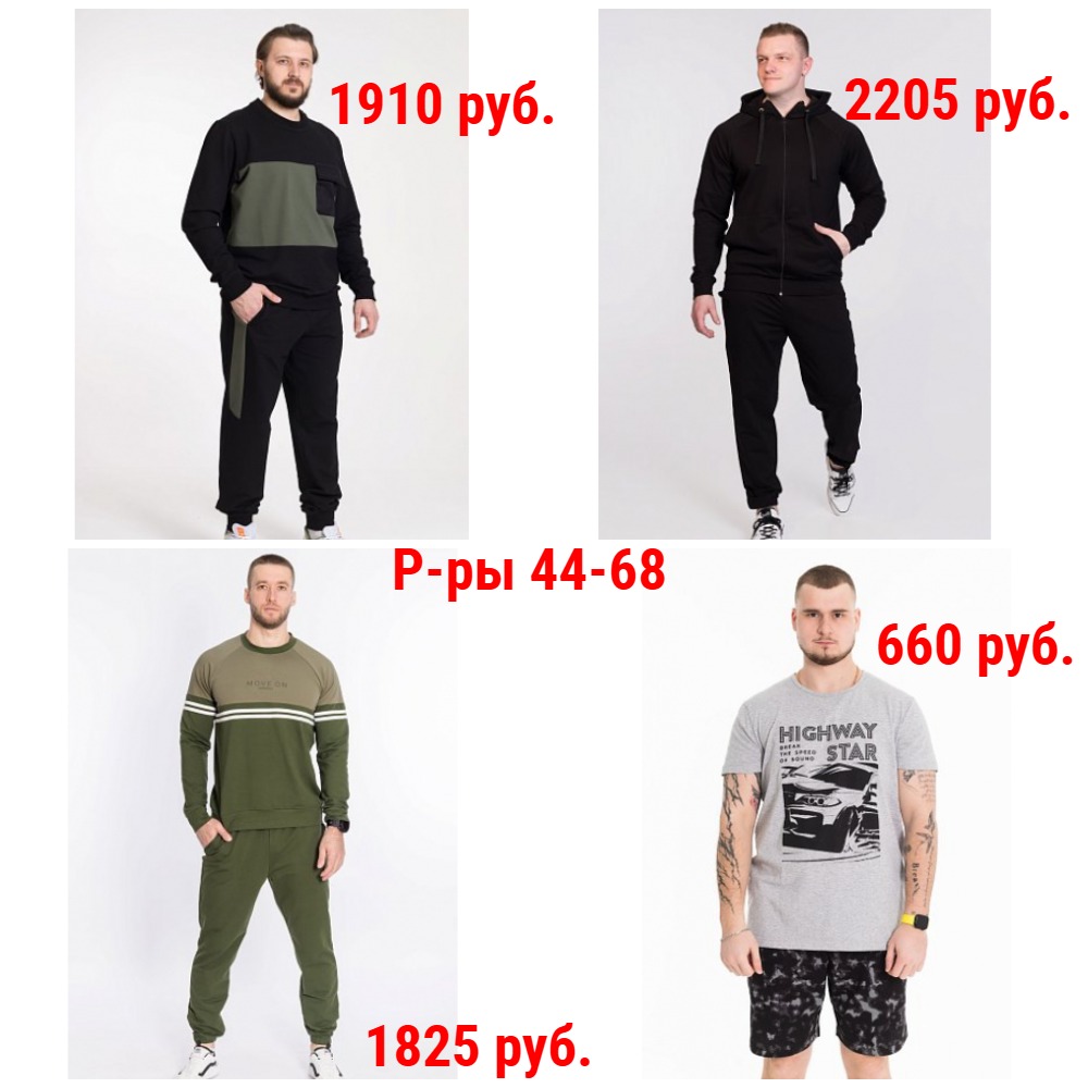 Елена-2. Модно, уютно, качественно по Суперценам. Одежда, белье. От 0лет до 72р-ра Елена-2. Модно, уютно, качественно по Суперценам. Одежда, белье. От 0лет до 72р-ра