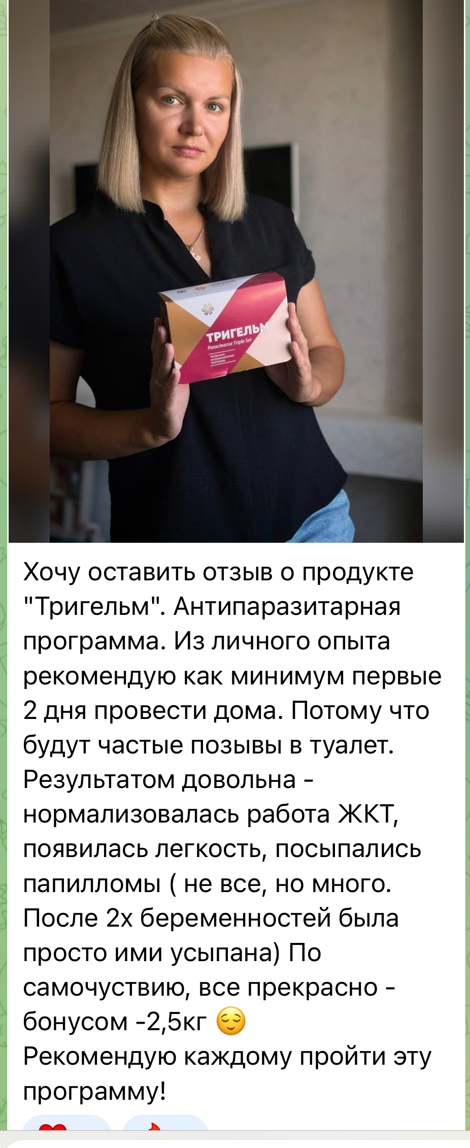 Шикарные отзывы! Шикарные отзывы!