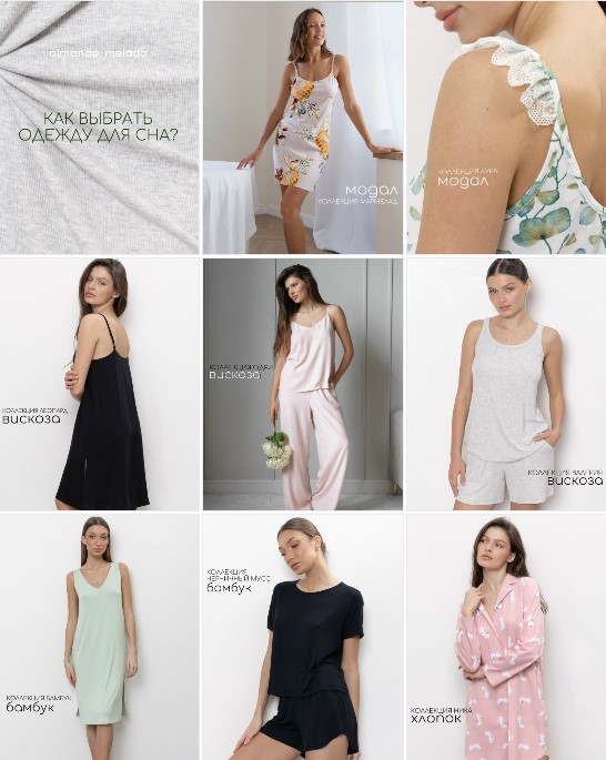 Almando Melado. Одежда и белье для дома, спорта и отдыха. Прекрасное качество, отличная цена! До 60 размера. Выкуп 21 Almando Melado. Одежда и белье для дома, спорта и отдыха. Прекрасное качество, отличная цена! До 60 размера. Выкуп 21