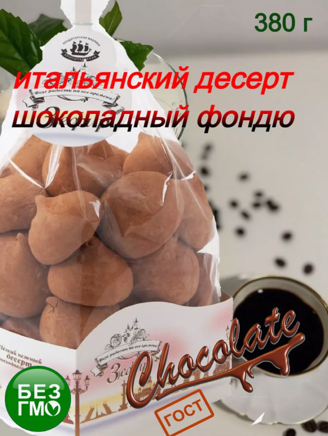 Подарки ко Дню Учителя! ПАСТИЛА-142. Зефир. Мармелад. Хрустики. Сладости без сахара и др. Подарки ко Дню Учителя! ПАСТИЛА-142. Зефир. Мармелад. Хрустики. Сладости без сахара и др.