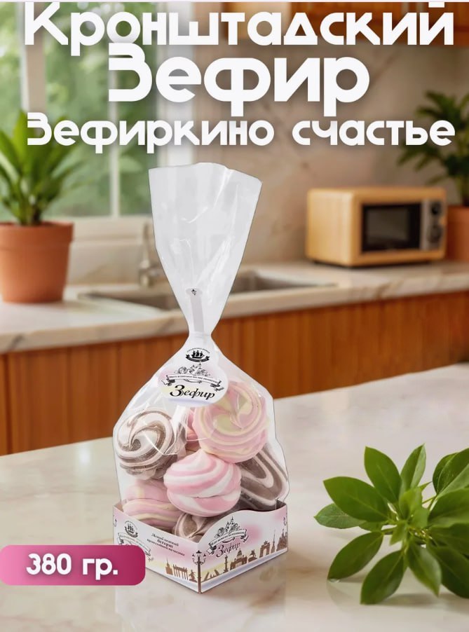 РОЗЫГРЫШ ЗЕФИРА. ЗАХОДИ В TELEGRAM! РОЗЫГРЫШ ЗЕФИРА. ЗАХОДИ В TELEGRAM!