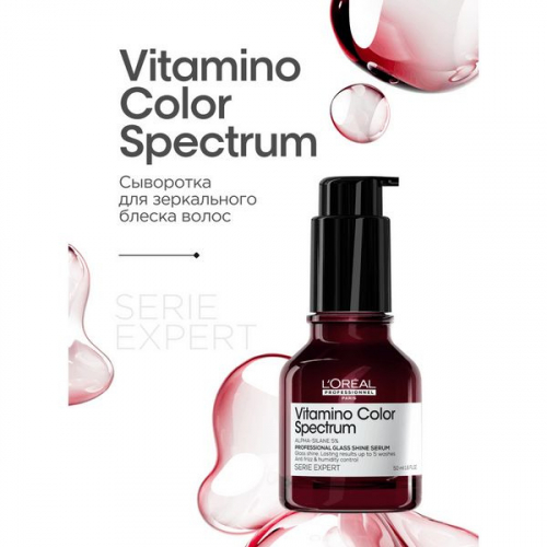LOreal Professionnel Сыворотка Vitamino Color Spectrum для зеркального блеска и защиты цвета окрашенных волос 50мл Базовая цена: 2667.00 р Артикул: E4326100 Бренд: L'Oreal Professionnel LOreal Professionnel Сыворотка Vitamino Color Spectrum для зеркального блеска и защиты цвета окрашенных волос 50мл Базовая цена: 2667.00 р Артикул: E4326100 Бренд: L'Oreal Professionnel