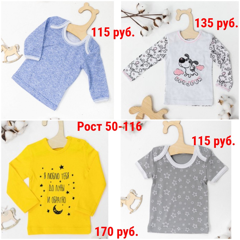 Елена-3. Модно, уютно, качественно по Суперценам. Одежда, белье. От 0лет до 72р-ра Елена-3. Модно, уютно, качественно по Суперценам. Одежда, белье. От 0лет до 72р-ра