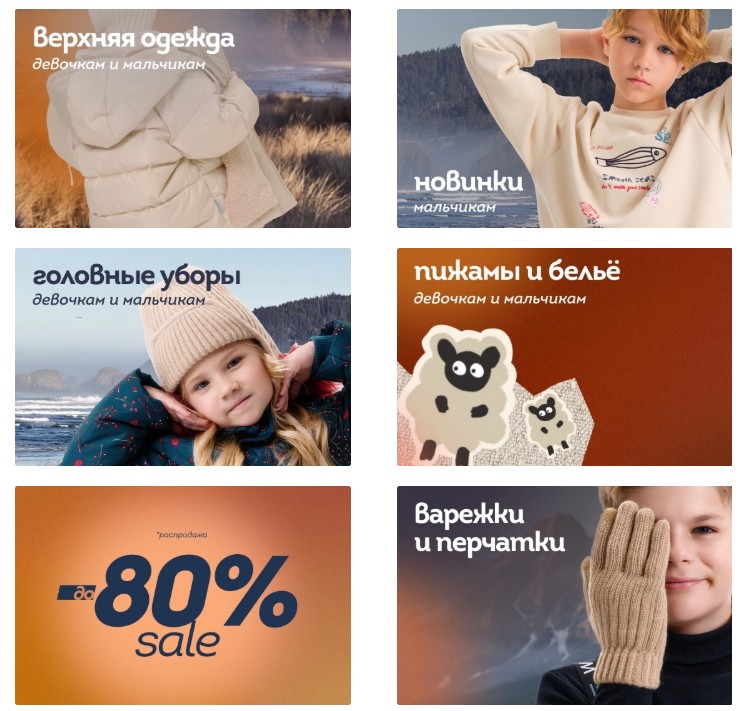 Распродажа. Pelican - бренд с 20-летней историей! Детский ассортимент-48. Распродажа. Pelican - бренд с 20-летней историей! Детский ассортимент-48.