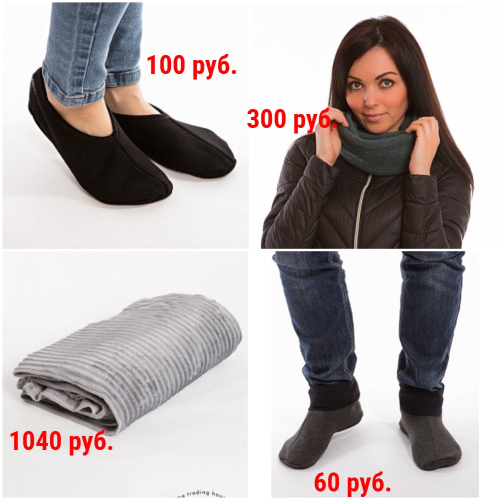 Утепляемся!) Следки, носки, сапожки. Снуды. Пледы и др. текстиль Утепляемся!) Следки, носки, сапожки. Снуды. Пледы и др. текстиль