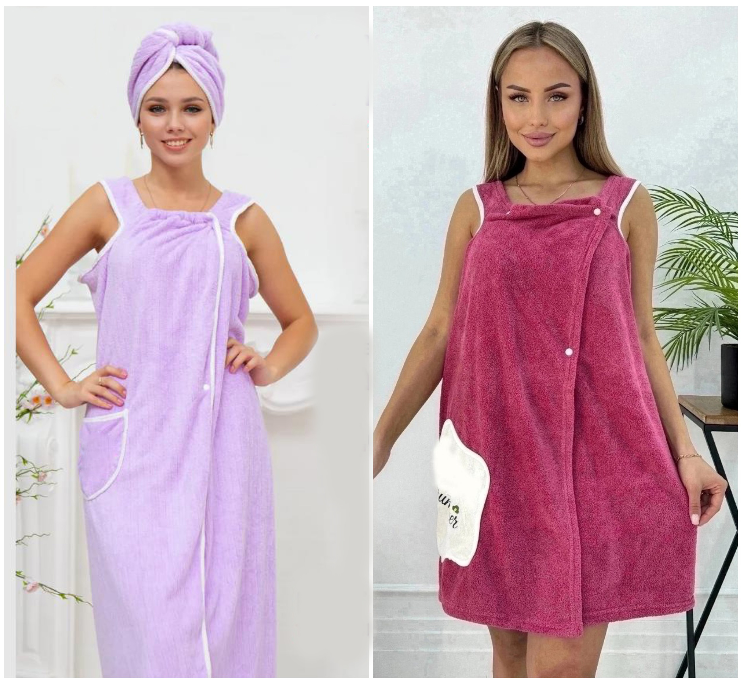 Банный халат с чалмой из микрофибры за 250 руб. Банный халат с чалмой из микрофибры за 250 руб.