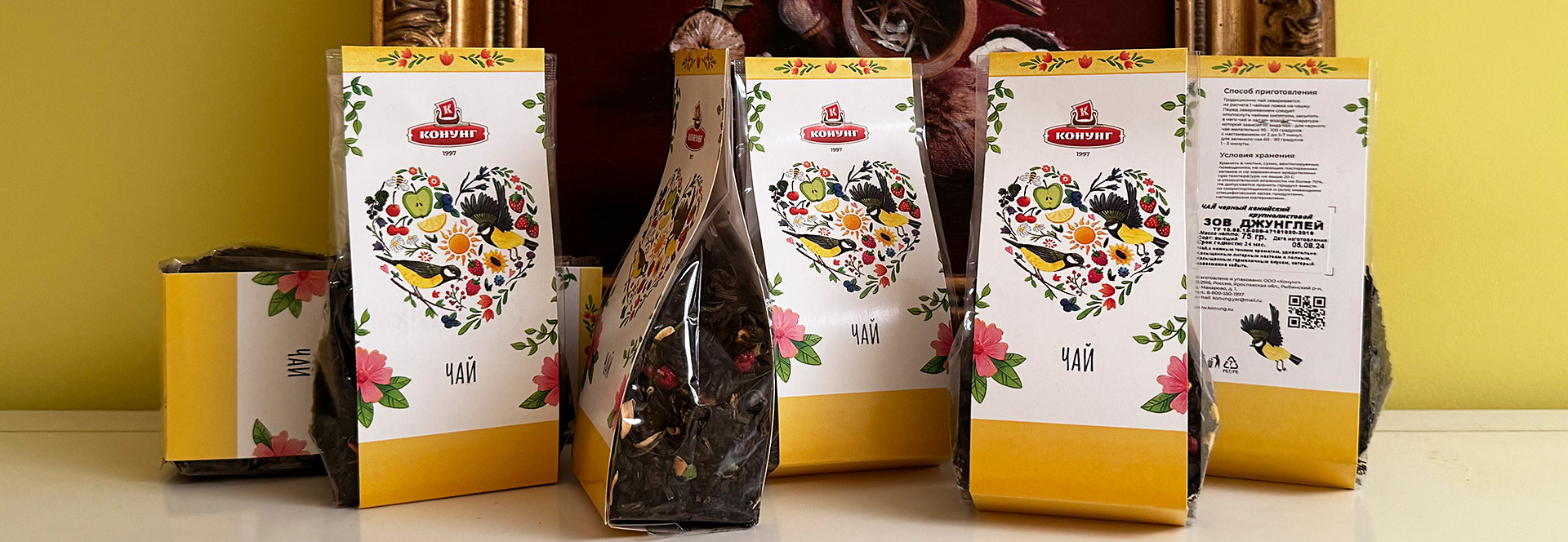 УРА! УРА! ТЕПЕРЬ НАШ ЛЮБИМЫЙ ЧАЙ В ПОДАРОЧНОЙ УПАКОВКЕ, ДА ЕЩЕ И БЕЗ РЯДОВ! УРА! УРА! ТЕПЕРЬ НАШ ЛЮБИМЫЙ ЧАЙ В ПОДАРОЧНОЙ УПАКОВКЕ, ДА ЕЩЕ И БЕЗ РЯДОВ!