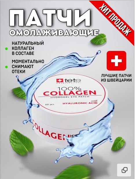 ДЕЙСТВИТЕЛЬНО ОЧЕНЬ ХОРОШИЕ ПАТЧИ! ДЕЙСТВИТЕЛЬНО ОЧЕНЬ ХОРОШИЕ ПАТЧИ!