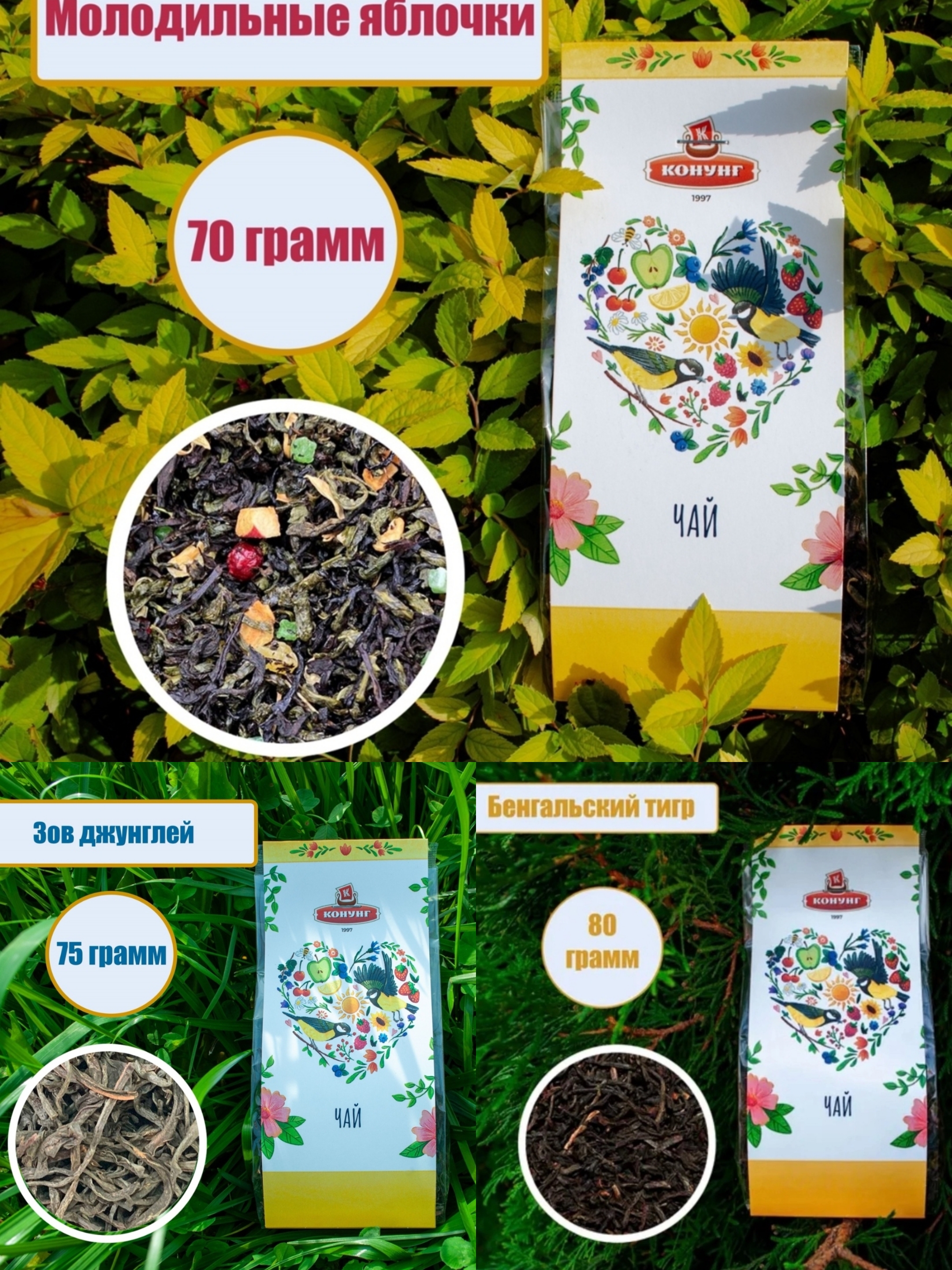 Обратите внимание! Наш любимый чай теперь можно заказать в новой подарочной упаковке! Поштучно! Без рядов! Обратите внимание! Наш любимый чай теперь можно заказать в новой подарочной упаковке! Поштучно! Без рядов!