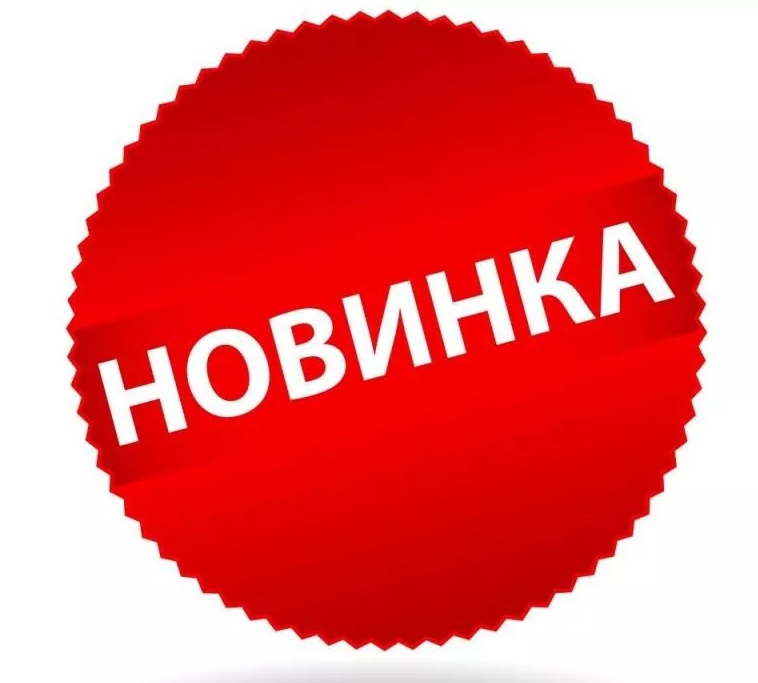 НОВИНКА! Кофе Эспрессо Комплимент - Восхитительная смесь из 100 % Арабики латиноамериканских и азиатских высокогорных сортов. Давайте пробовать! НОВИНКА! Кофе Эспрессо Комплимент - Восхитительная смесь из 100 % Арабики латиноамериканских и азиатских высокогорных сортов. Давайте пробовать!