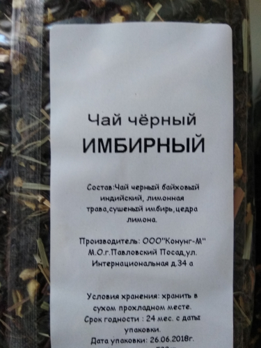 ДЛЯ МЕНЯ САМЫЙ ЛЮБИМЫЙ ЧАЙ ИМБИРНЫЙ,А СО СВЕЖИМ МЕДКОМ---ММММ,ПРОГРЕВЕТ ВСЕ ТЕЛО! КАЙФ! ДЛЯ МЕНЯ САМЫЙ ЛЮБИМЫЙ ЧАЙ ИМБИРНЫЙ,А СО СВЕЖИМ МЕДКОМ---ММММ,ПРОГРЕВЕТ ВСЕ ТЕЛО! КАЙФ!