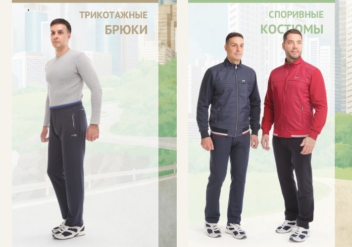 Tagerton. Новая коллекция осень/зима 25/26. Брюки трикотажные, с начесом, на флисе. Куртки, толстовки, жилеты. Для всей семьи. Распродажа продолжается! В.5/25 Tagerton. Новая коллекция осень/зима 25/26. Брюки трикотажные, с начесом, на флисе. Куртки, толстовки, жилеты. Для всей семьи. Распродажа продолжается! В.5/25