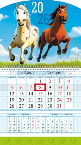 НОВЫЙ Выкуп 60. Мега распродажа ежедневников датированных и недатированных, настенных и настольных календарей! НОВЫЙ Выкуп 60. Мега распродажа ежедневников датированных и недатированных, настенных и настольных календарей!