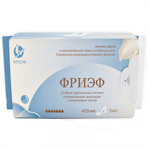 Распродажа ночных прокладок Фриэф с анионовым чипом. Подходит срок годности. Распродажа ночных прокладок Фриэф с анионовым чипом. Подходит срок годности.